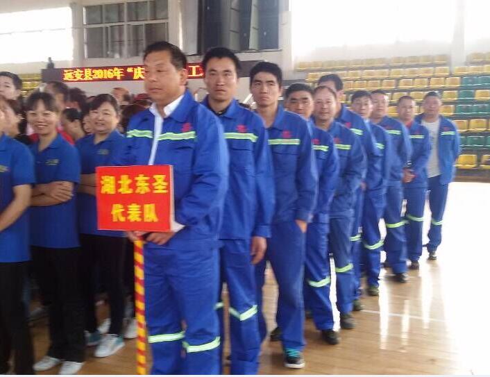 集團(tuán)職工代表參加縣慶“五一”運動會